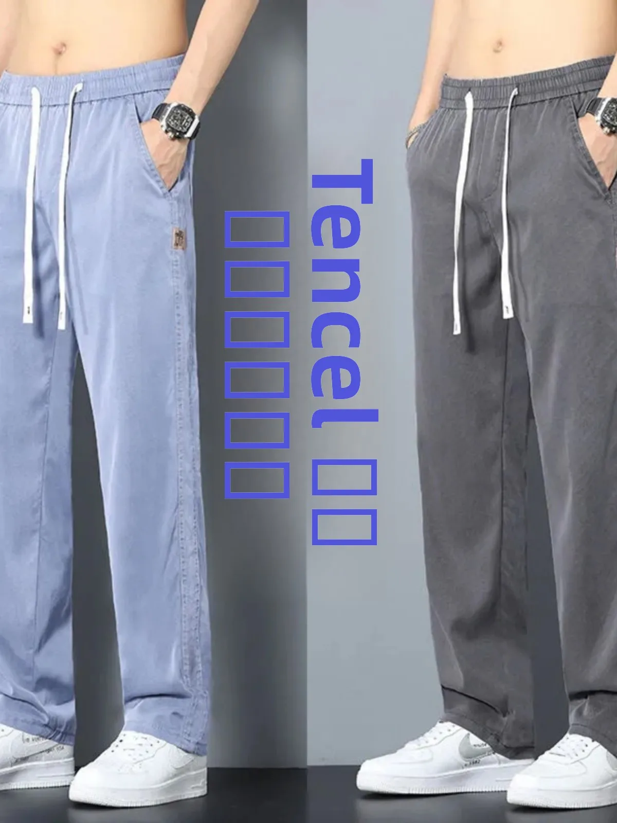 

Летние тонкие мужские джинсы свободного кроя, повседневные, прямые, с эластичным поясом, из ледяного шелка, длинные брюки, модные, брендовые, удобные, дышащие