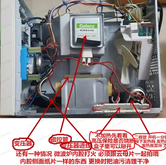Original microwave oven magnetron 24FB-610A horizontal microwave oven accessories microwave tube disassembly machine