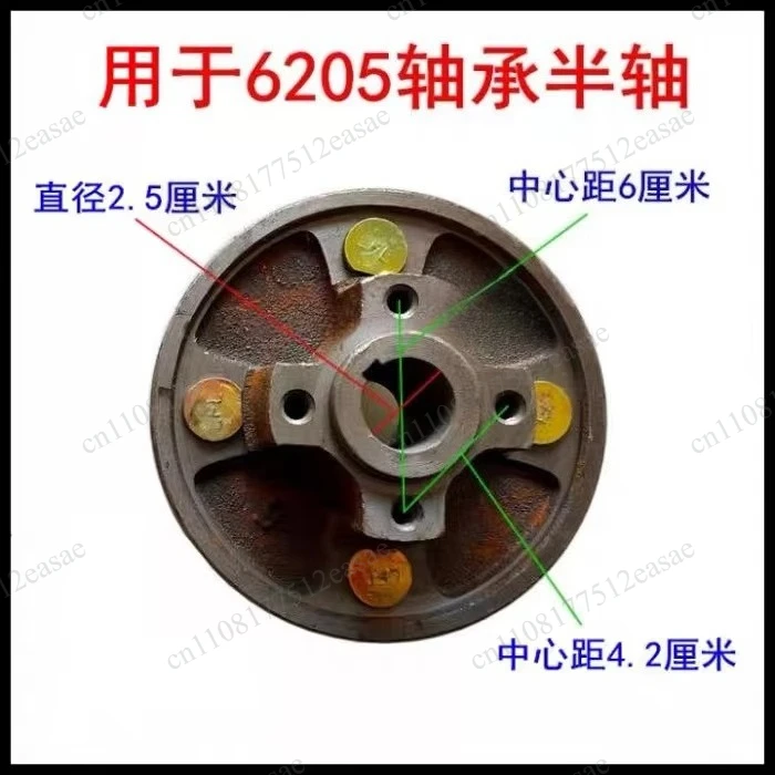 Electric Three or Four-wheeler Rear Wheel Core Flange 6205/6206 Bearing Disc Brake Pot Brake Disc Assembly