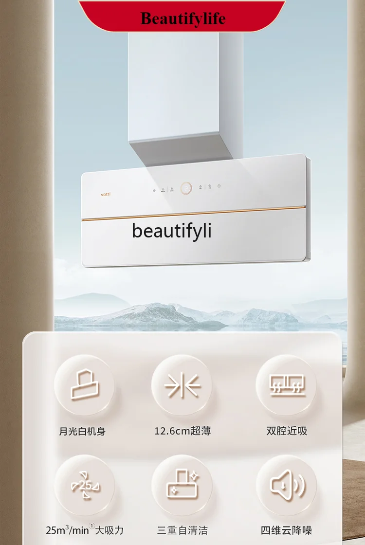 

E132 White Range Hood Frequency Conversion Household Kitchen Large Suction