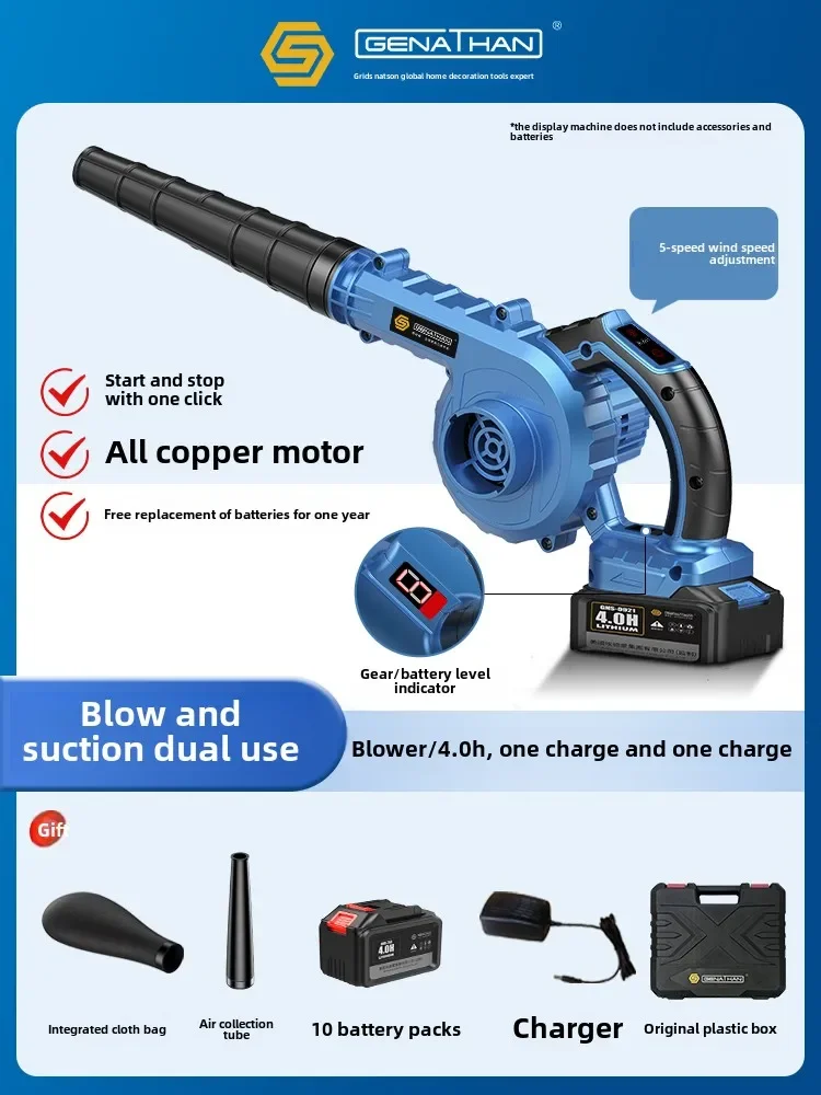High Power Lithium Battery Blower - Industrial Dust Removal and Household Artifact - Rechargeable Snow Blower