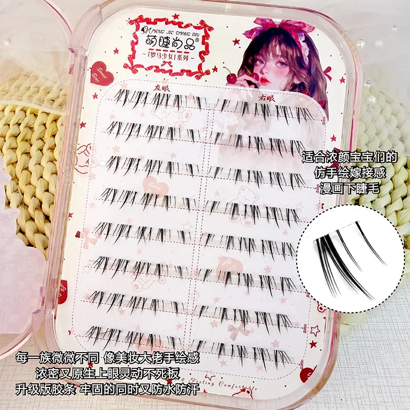 자연스러운 레이어드 속눈썹, 수제, 동물 실험 없음, 비건, 방수, 여성용 데일리 메이크업 키트