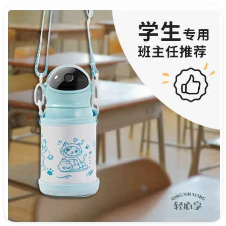 

Children's Fingerprint Unlocking Water Cup Children's Student Water Cup Thermos Cup Smart Stainless Steel Fingerprint Insulation