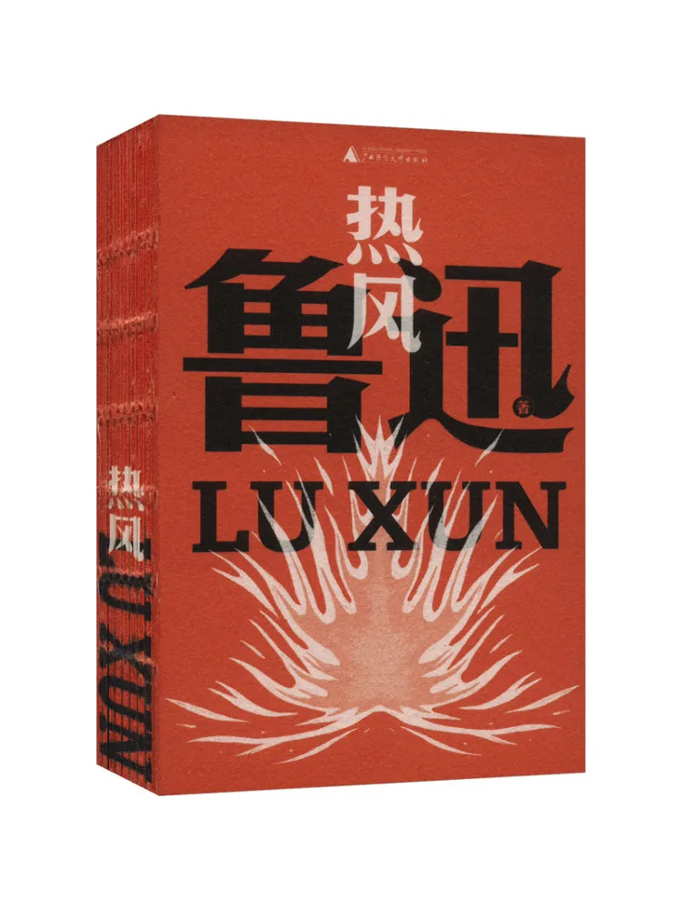 

Book-Winshare Hot Air