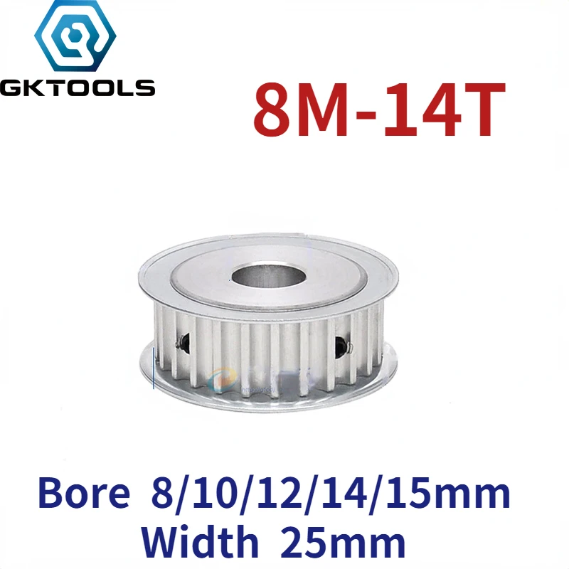 

8M 14 Teeth AF double-sided flat synchronous wheel groove width 25mm hole 8/10/12/14/15mm