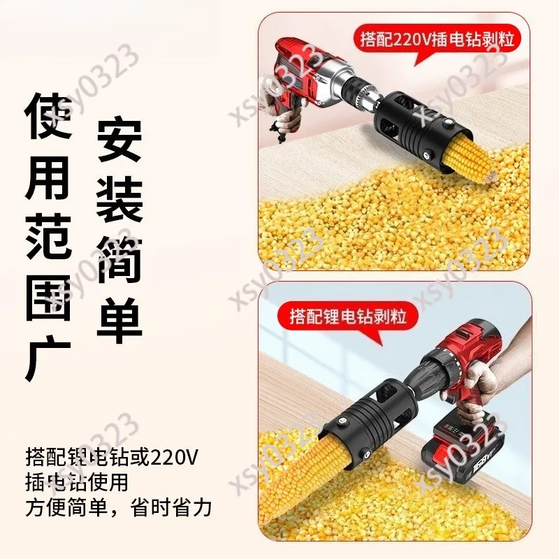 Mini Electric Corn Thresher Household Dry Corn Sheller Portable Kernel Stripping Machine