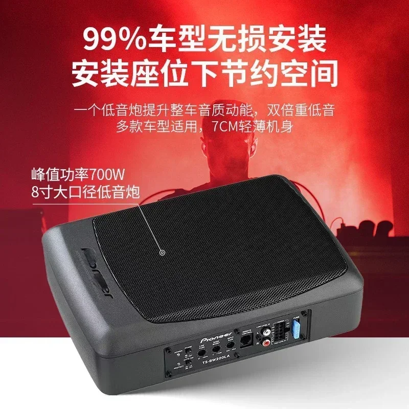 Durable Car mounted subwoofer with heavy and ultra-thin bass built-in amplifier high-power active seat monitor