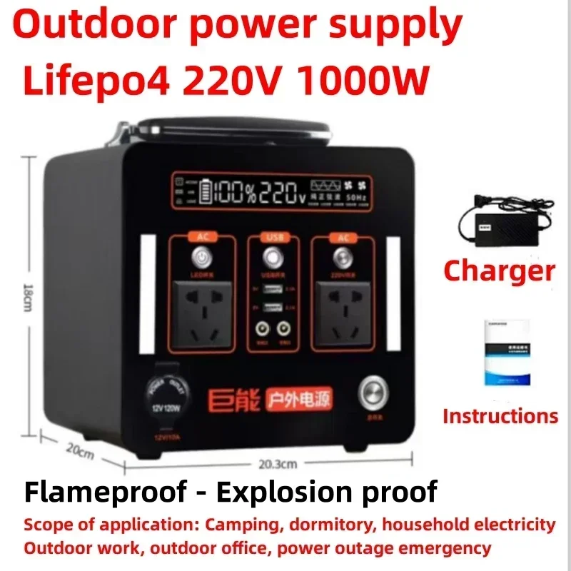 Lifepo4 outdoor mobile power supply 220V 2000W large capacity portable household, camping, emergency power storage backup