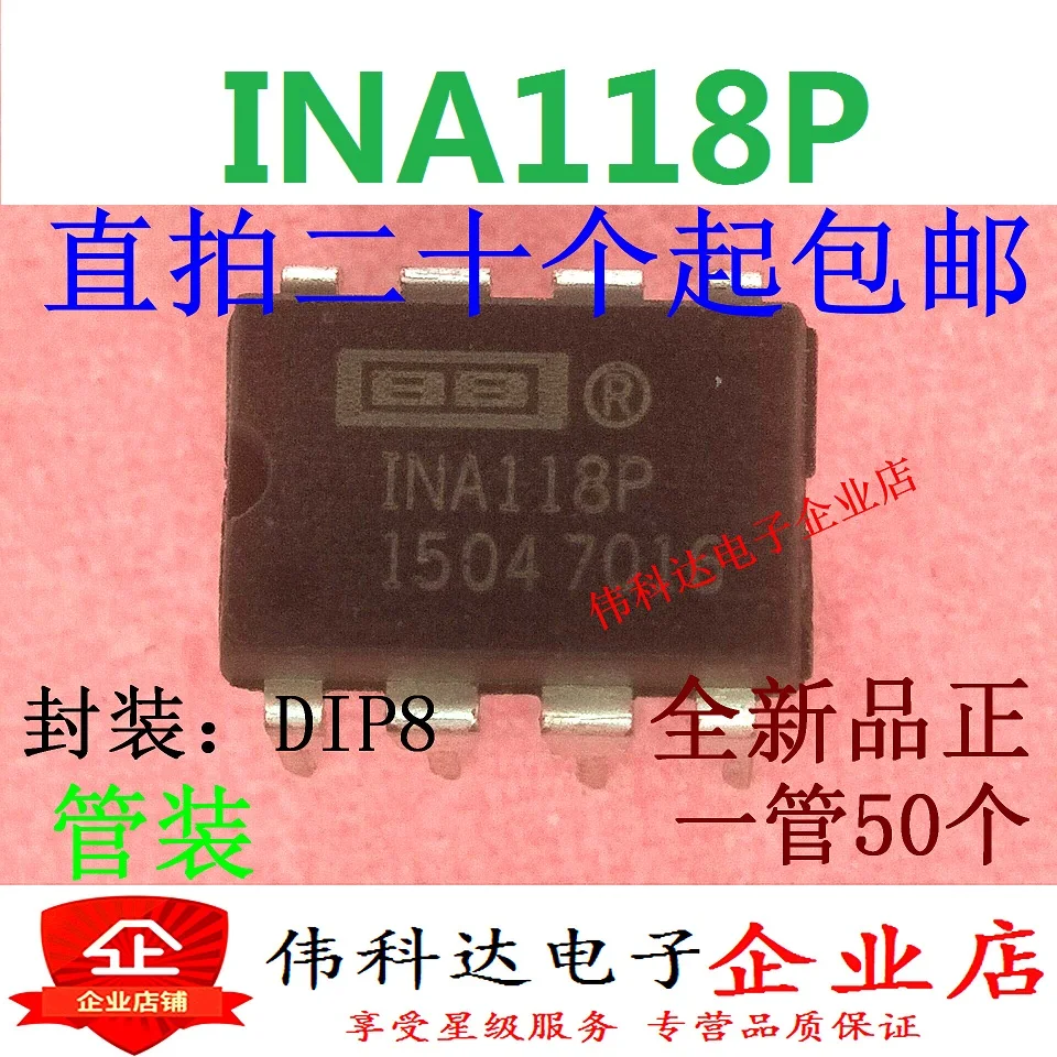 INA118P INA118PB DIP-8 BB