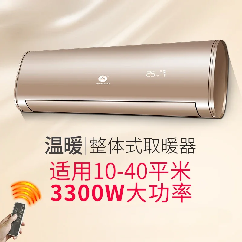 Household wall-mounted heater graphene punch-free high-power electric heater heater bathroom energy saving