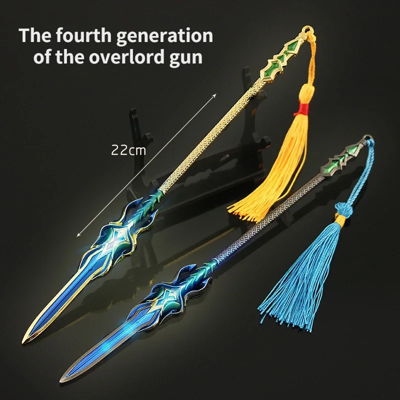 

Douluo, периферийное оружие континента, 22 см, Overlord Gun четвертого поколения, Длинная модель оружия, оружие из сплава, оружие, оружие