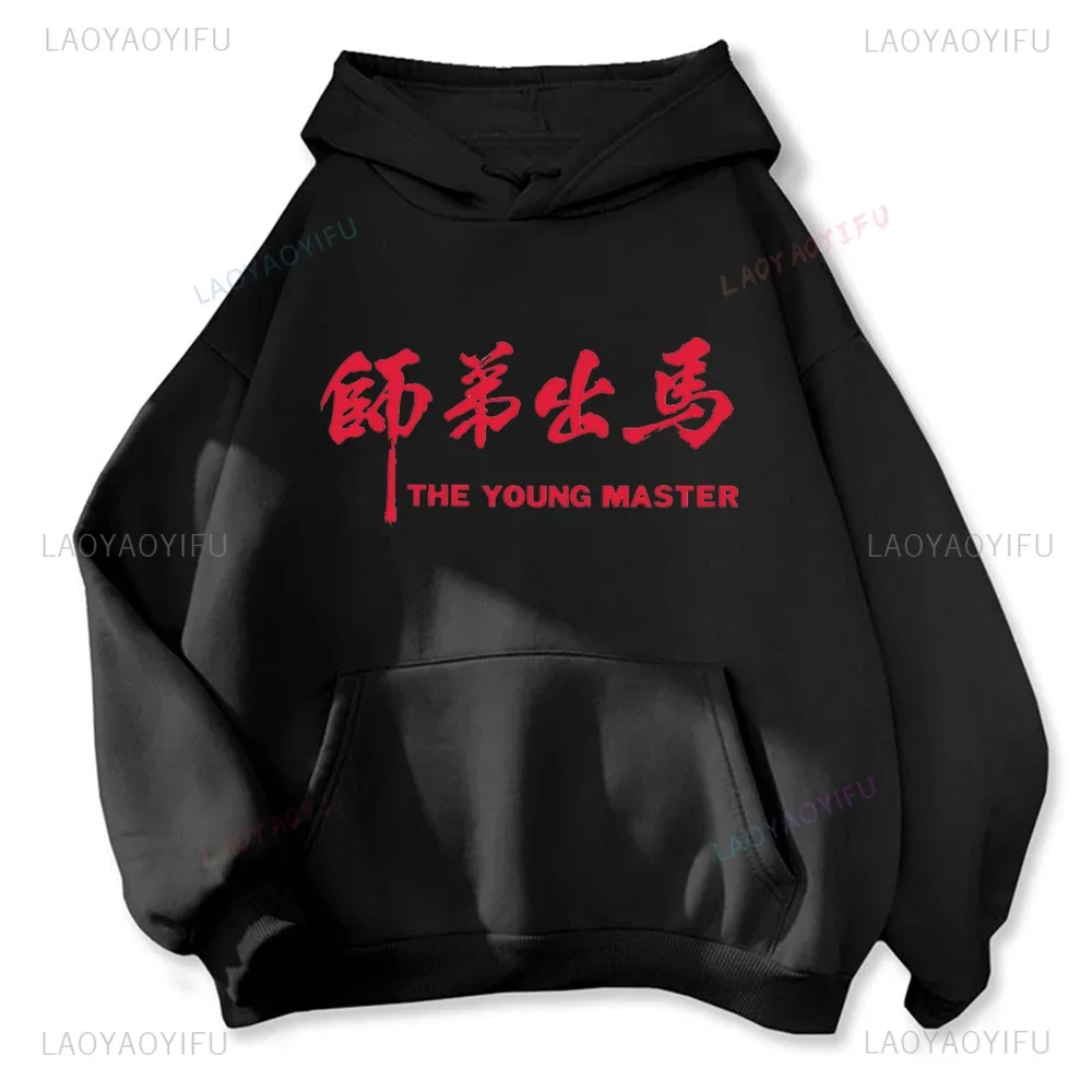 Kung Fu Movie The Young Master Graphic Hoodie Jackie Chan Fans Creative Letter Warm Pullover Winter Losoe Women Long Sleeve