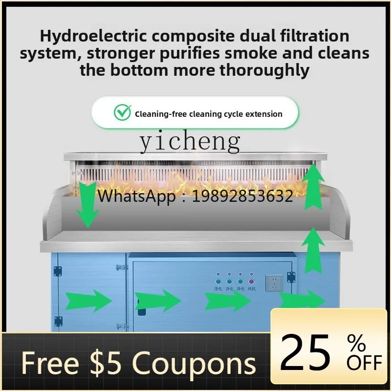 

4ZS bird burning car smokeless purification commercial stall purification car aluminum purifier wrapped in environmental