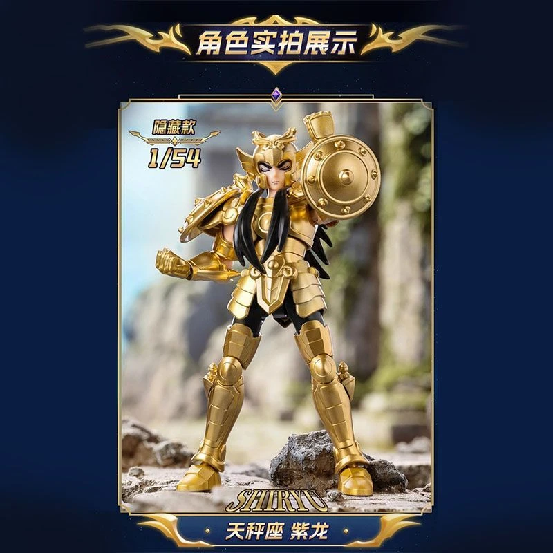 In Stock Original Saint Seiya Animation Toys Galaxy Version 02 Gold Cloth Aiolos Shura Ikki Shun Movable Model Gifts