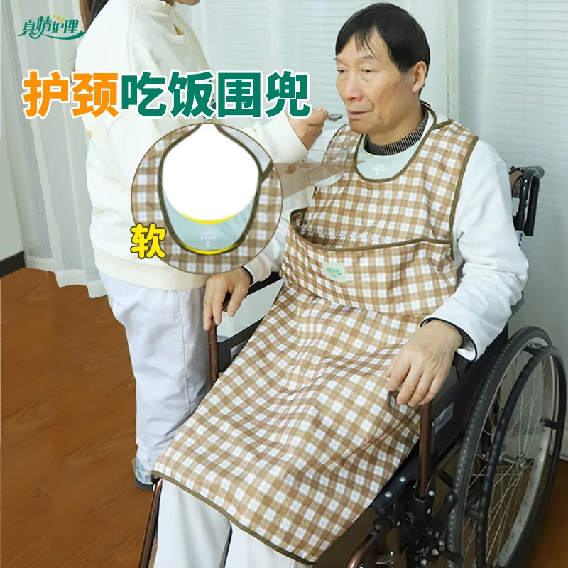 Long-term bedridden patients food overgarment care products waterproof, leakproof, stainless soft, no neck, anti-sliding and wid