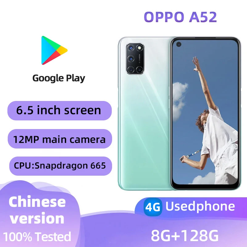 مراجعة شاملة لهاتف OPPO A52 بمعالج Snapdragon 665: الأداء، البطارية، والقيمة مقابل المال