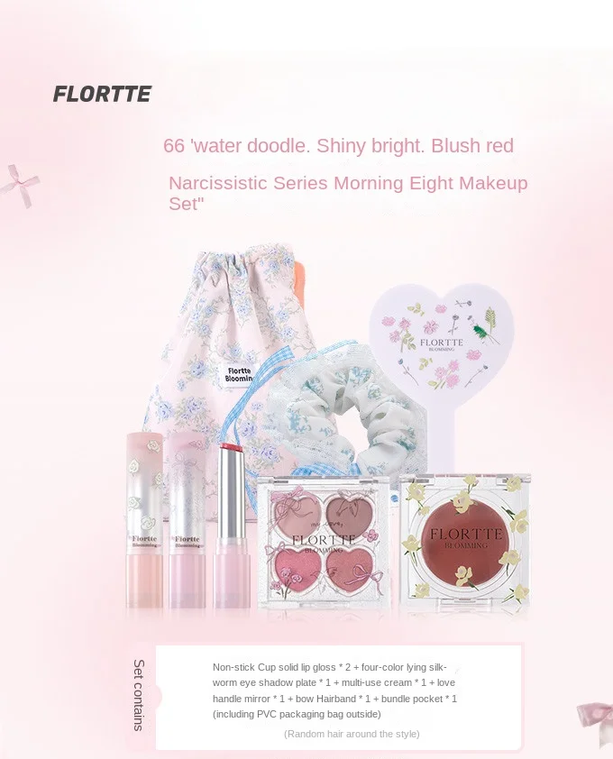 FLORTTE Lipstick Eyeshadow Blush Multi-purpose Makeup Gift Box