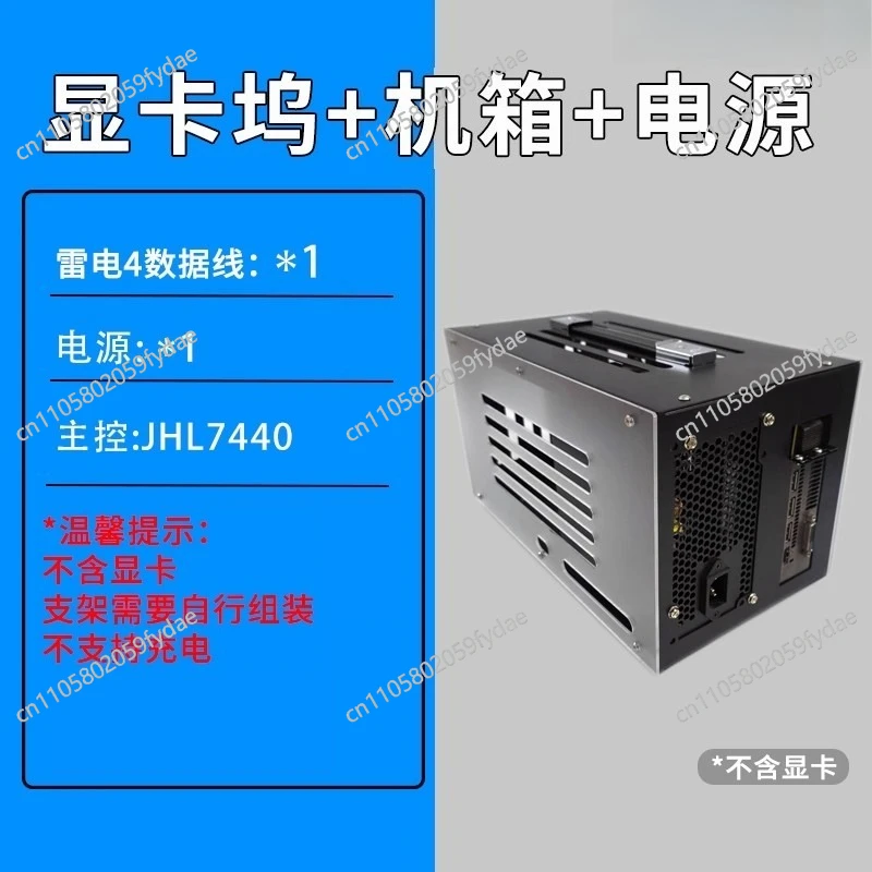 Graphics Card Expansion Dock 3/4 USB4 EGPU Enclosure for Laptops, Portable Gaming Station 7440