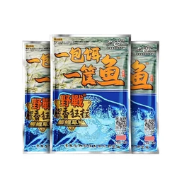 Old Ghost Fishing Bait, a Pack of Bait, a Basket of Fish, Artificial Fishing Farm, Outdoor Wild Fishing, Crucian Carp, Carp, Fish Food Bait