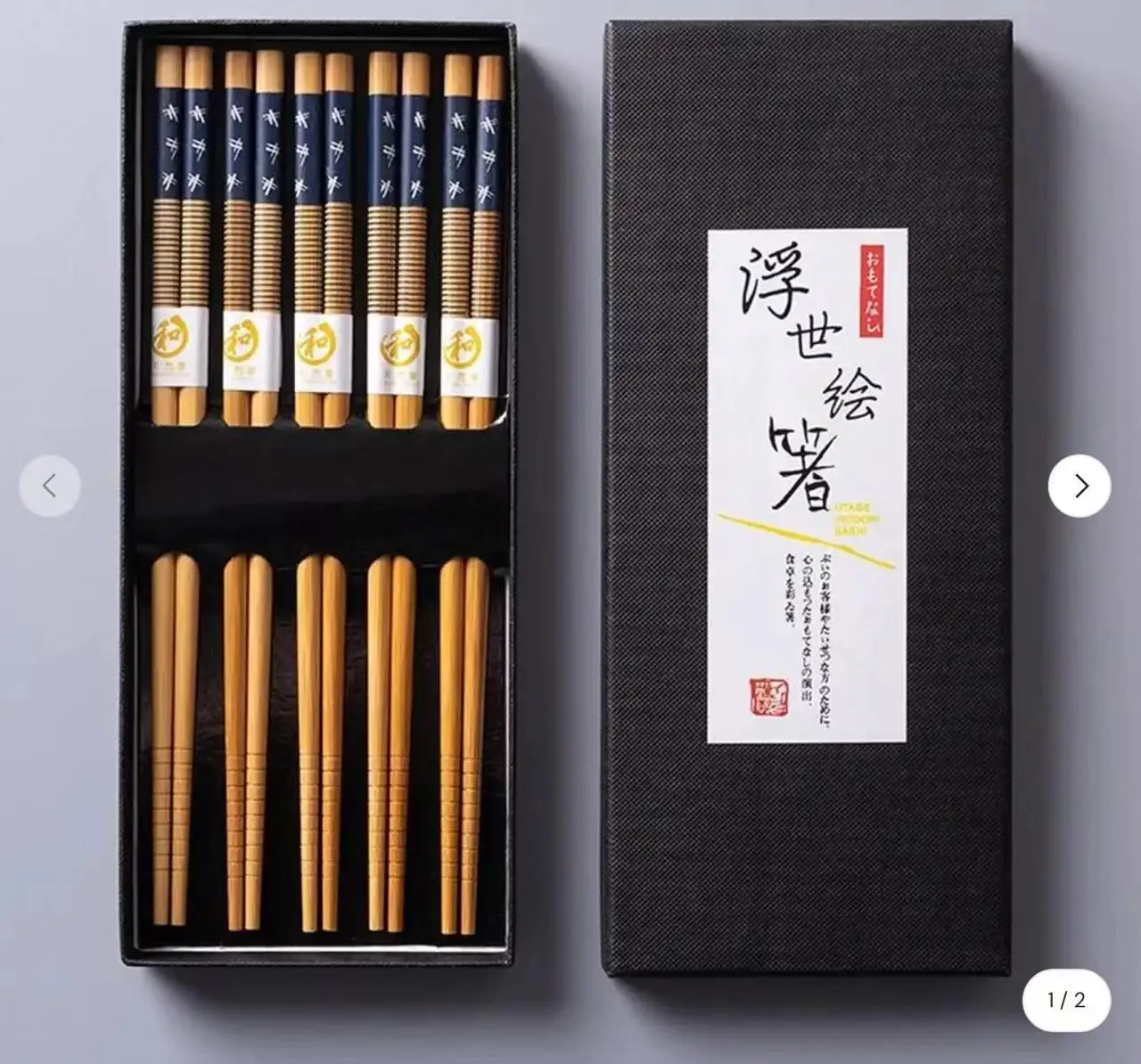 Wood Chinese Chopsticks