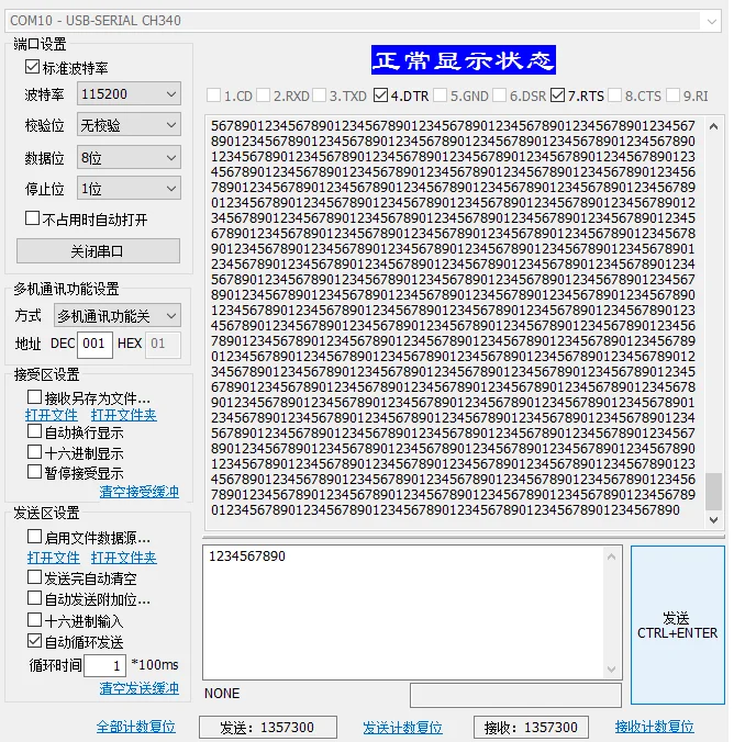 USB to RS485 usb-485 converter USB serial port cable supports win7 \ 8 \ 10 Android Apple system