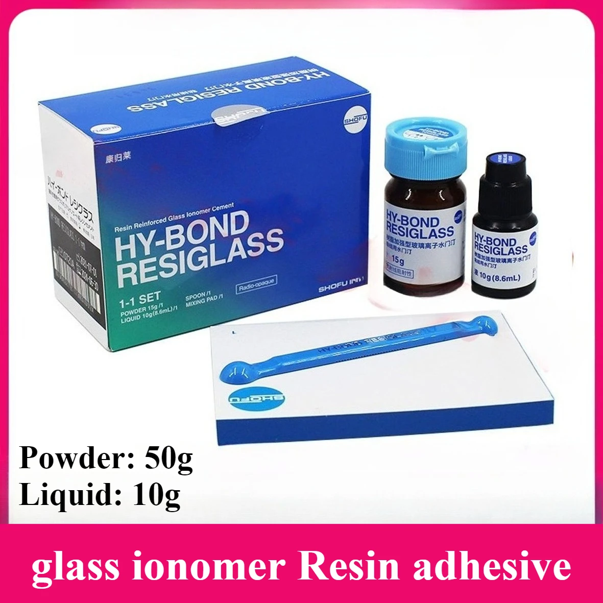 

Стоматологическая сосновая смола, улучшенное стекло, иномер, клейкая смола, наполнитель икра, ортодонтия, ремонт дефектов зубов, сильная адгезия, клиника