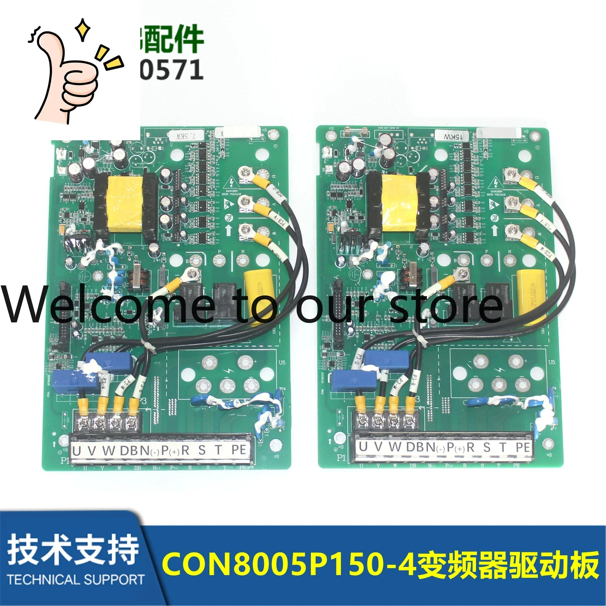 Placa de Control de Inversor Integrado CON8005P150 Hangzhou Xiao SGGRL15 P075, Accesorios para Elevadores