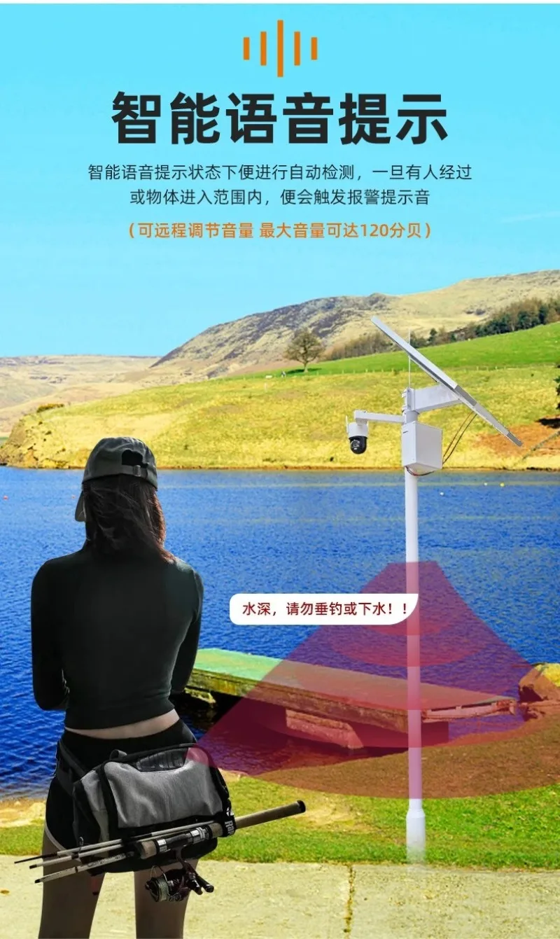 Supply solar publicity poles, forest fire protection publicity poles, anti-drowning alarms, outdoor monitoring prompts