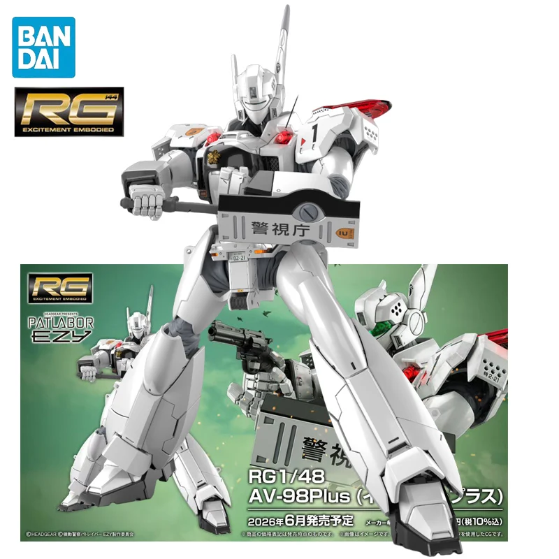 

BANDAI RG 1/48 Mobile Police PATLABOR AV-98Plus (Ingram・Plus) Anime Action Figures Assembly Model Toy