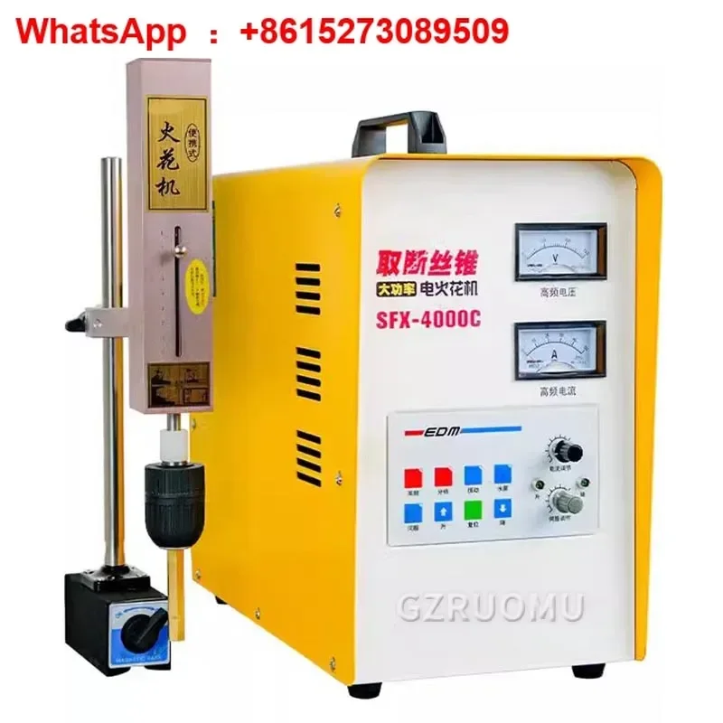 SFX-4000C 3000 Вт Электрический импульсный EDM Перфоратор Электроразрядная обработка (EDM) Метчики Болты Винты Дрель