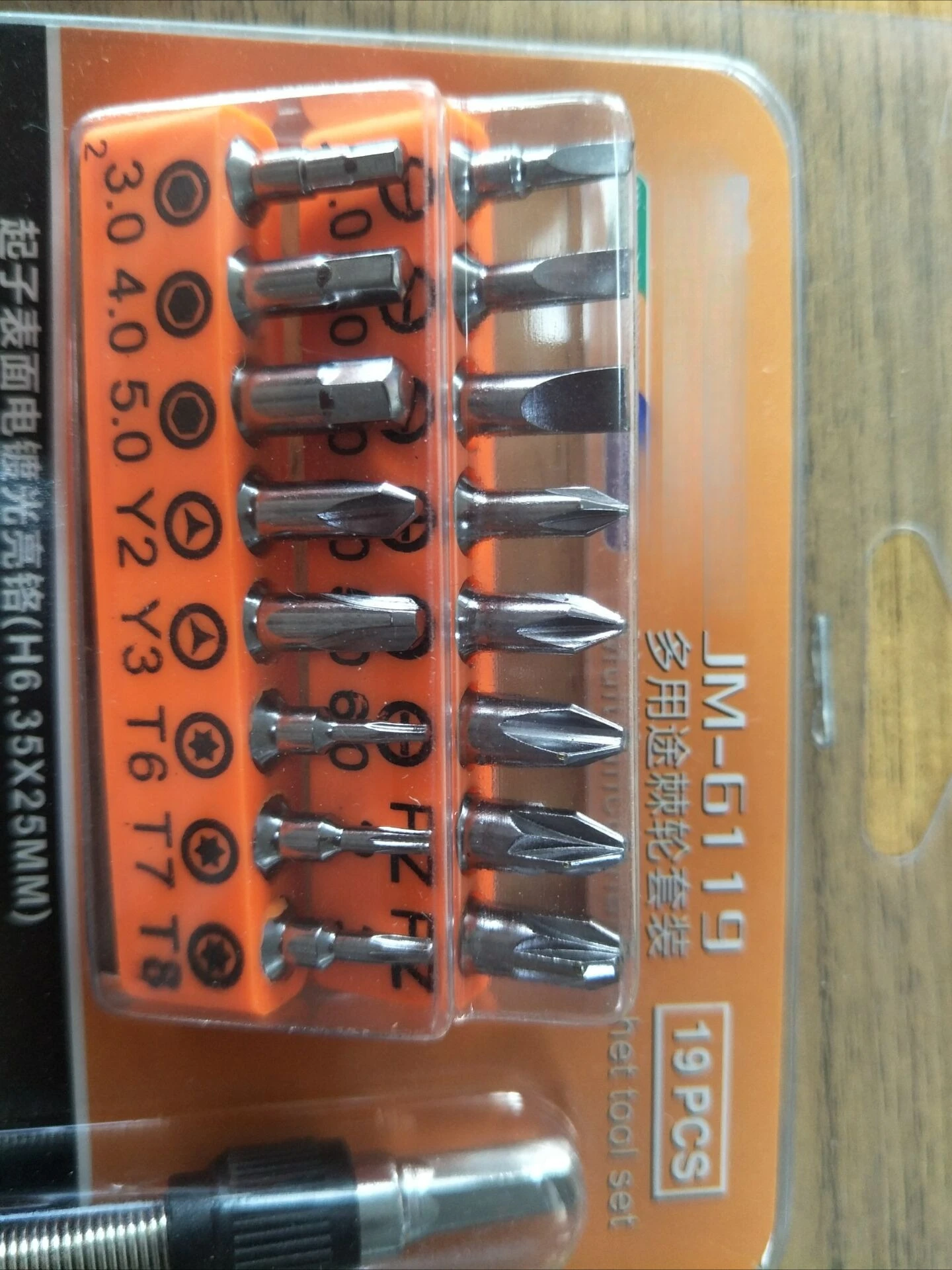 Household tool set, multi-angle soft rod, ratchet wrench set for you.