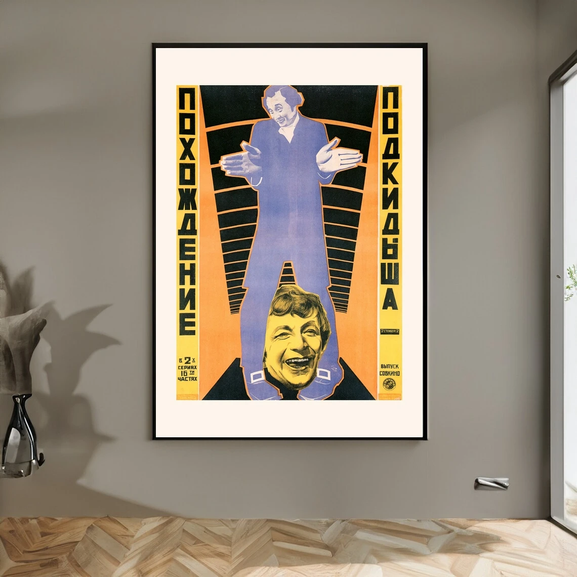 USSR AVANT-GARDE film poster - The Adventure of an Abandoned Child, Ukraine, 1928 Poster Canvas Print Home Decoration Art Wall
