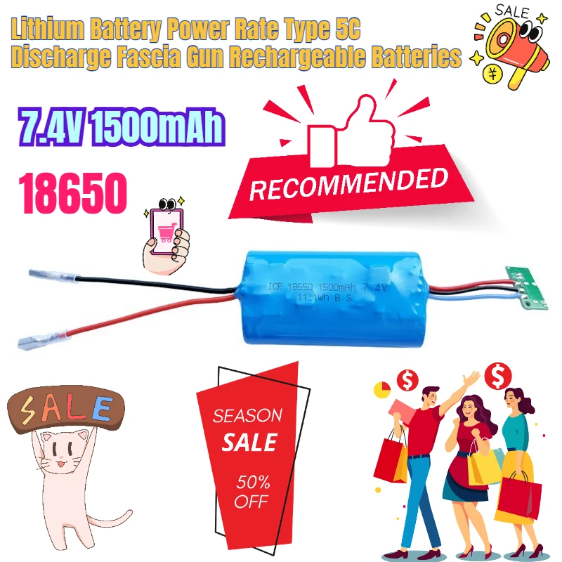 

7.4V 1300/1500mAh 18650 Lithium Battery Power Rate Type 5C Discharge Fascia Gun Rechargeable Batteries
