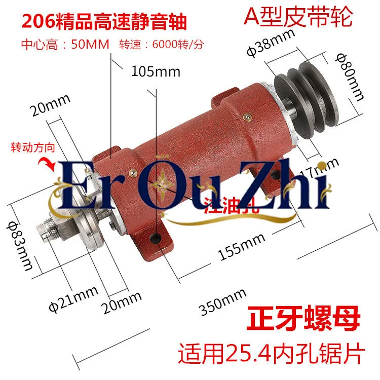 jindi-high-speed-silent-heavy-duty-saw-shaft-seat-transmission-bearing-seat-push-table-saw-machine-206
