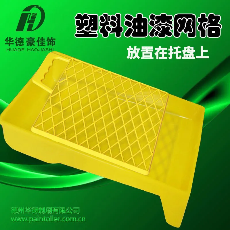 4/7/9/10 Inch Plastic Verf Raster Plastic Raster Lade Partitie Verf Filter Scherm Huade Fabriek Direct Haar