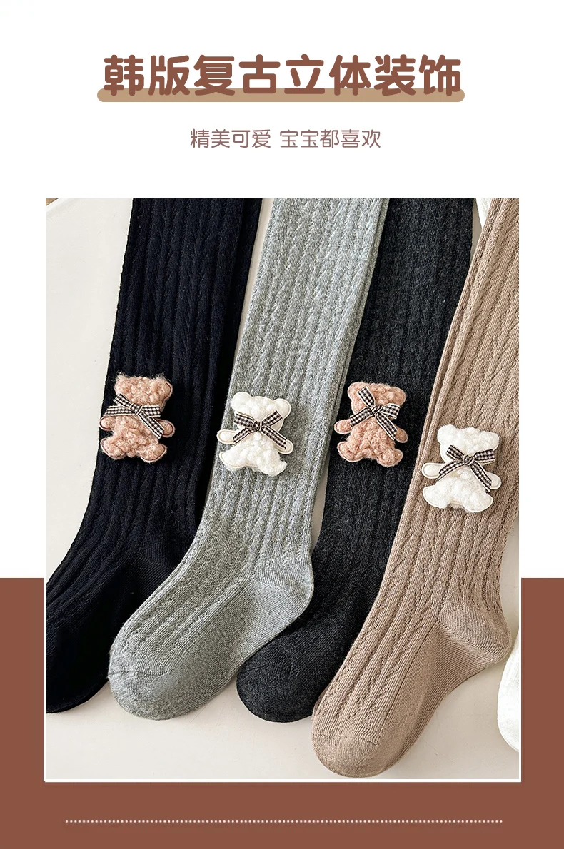 Flauschige Strumpfhose mit Bären- und Schleifendekor, niedliche, verschleißfeste, anti-pilling-Textur für kleine Mädchen, bequeme Leggings aus Stretch-Stoff für den Alltag – Detail 6