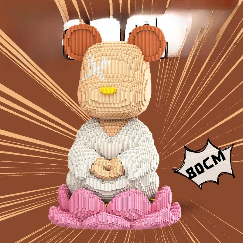 

Tide Play 65 см Супер большой медведь-головоломка, строительный блок, игрушка для мальчиков и девочек, подарок на день рождения, украшение для гостиной с основанием лотоса