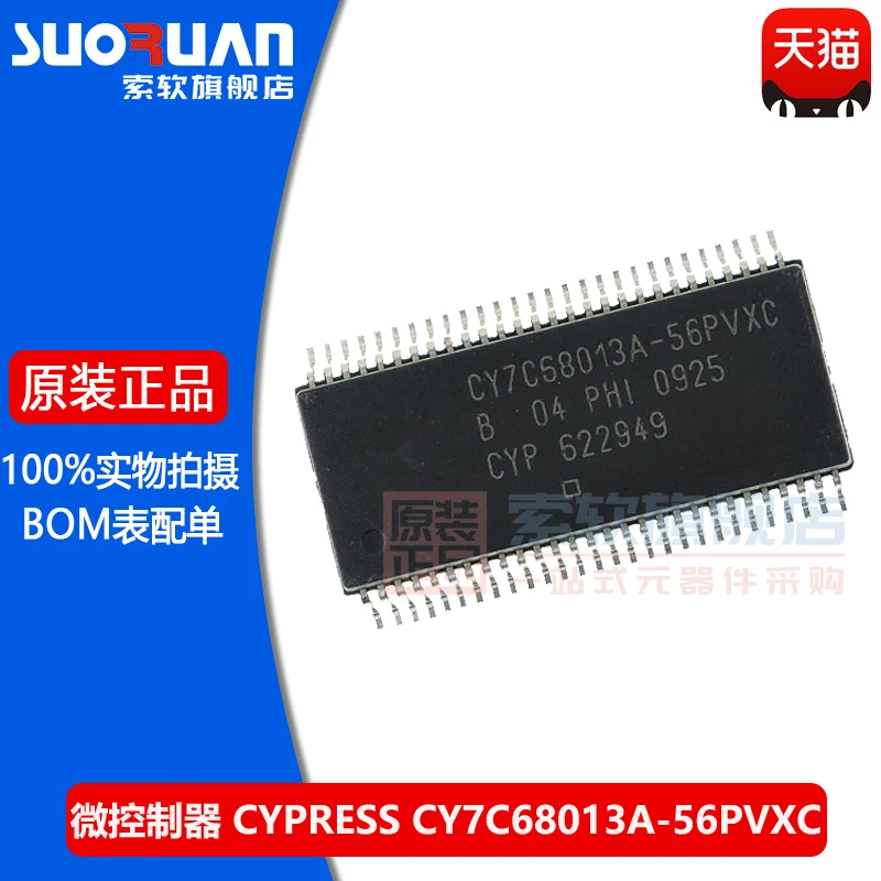 Free shipping    CY7C68013A-56PVXC SSOP-56       10PCS
