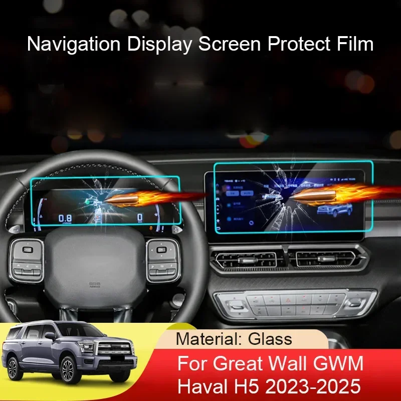 

Car GPS Navigation Screen Protect Tempered Film Dashboard Display Sticker For Great Wall GWM Haval H5 2023-2025 Auto Accessories