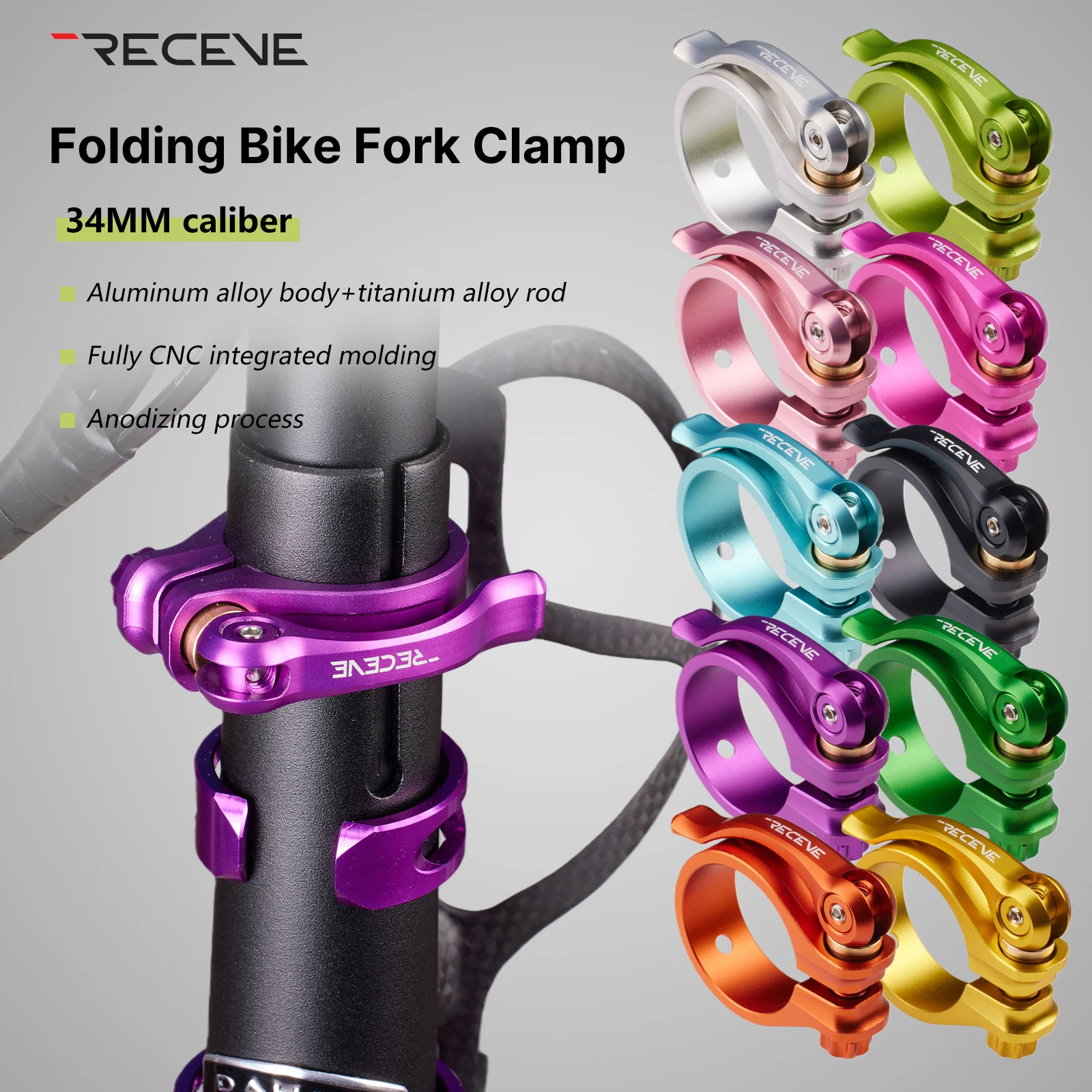 

RECEVE Folding Bike Head Tube Clamp Quick Release Frame Fixing Clip Titanium Alloy Axis Fork Locking Clip 33MM/34MM For DAHON