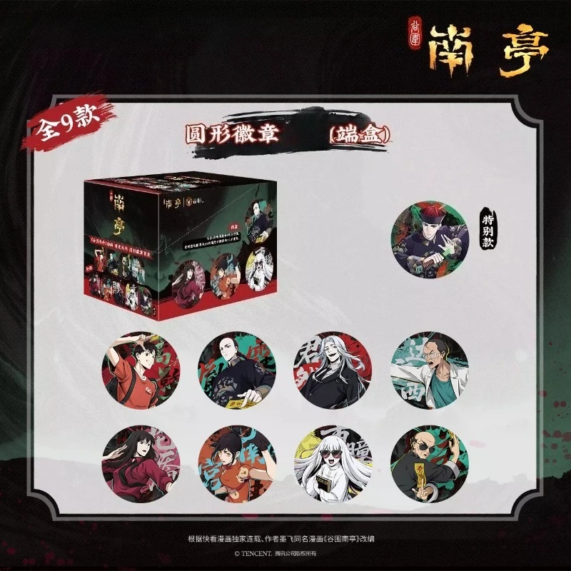 Official Authentic Guwei Nanting First Release Series of Merchandise Shikishi Standees Badges and Fan Gifts