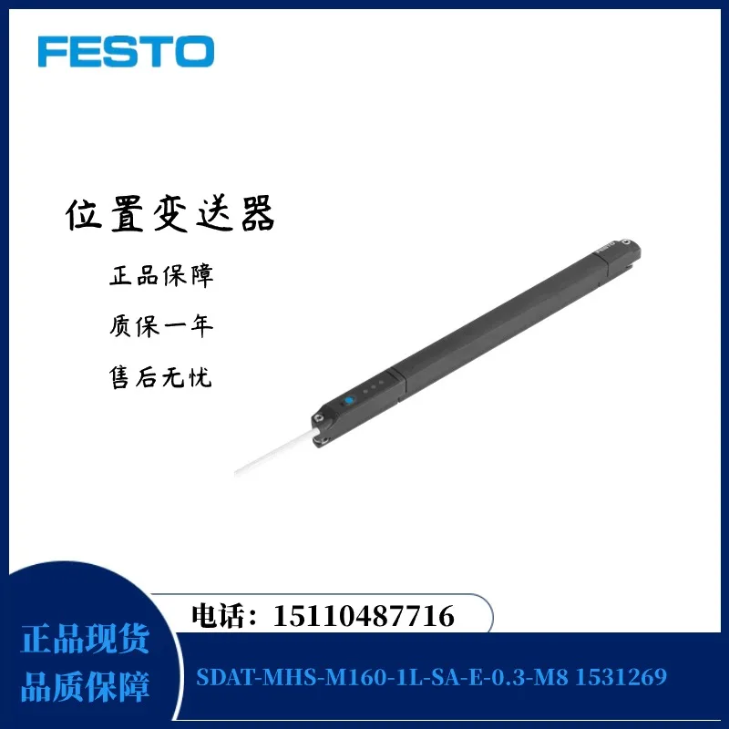 FESTO Airbag Breakthrough Point DHEB-22-E-U-E-L 1320814 In Stock