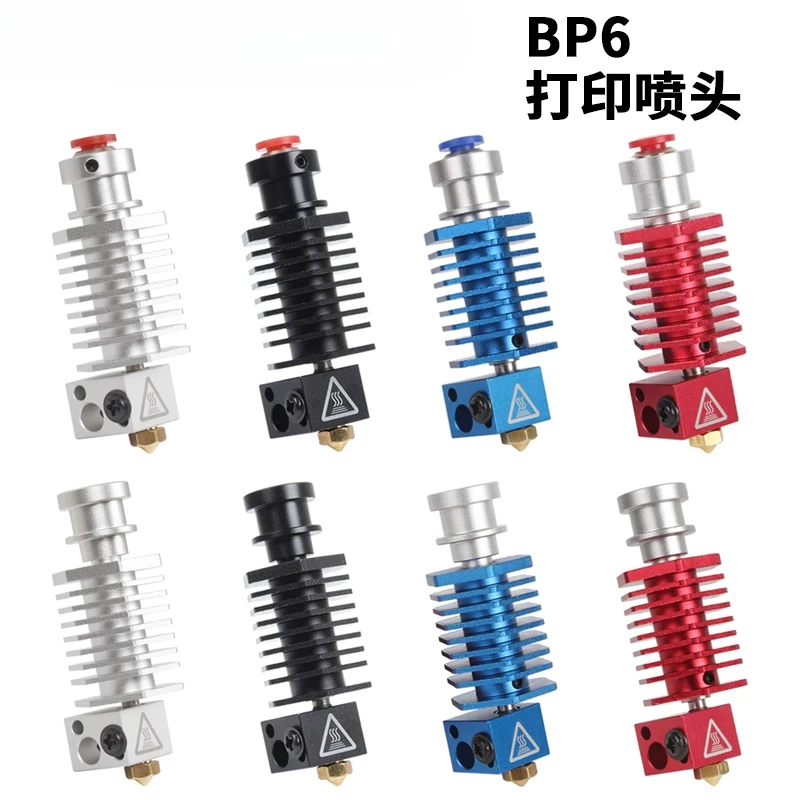

1 шт. аксессуары для 3D-принтеров для модернизированных квадратных красных и синих цельнометаллических экструзионных сопел BP6 для больших и коротких расстояний