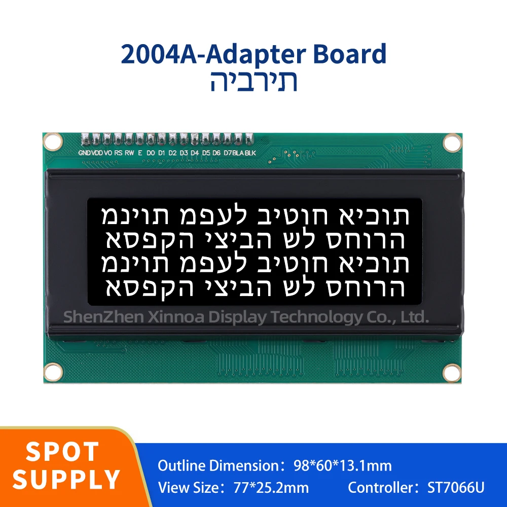 

Support Language Customization 16PIN 98*60MM BTN Black Film Hebrew 2004A IIC Adapter Board Character LCD Module Display Screen