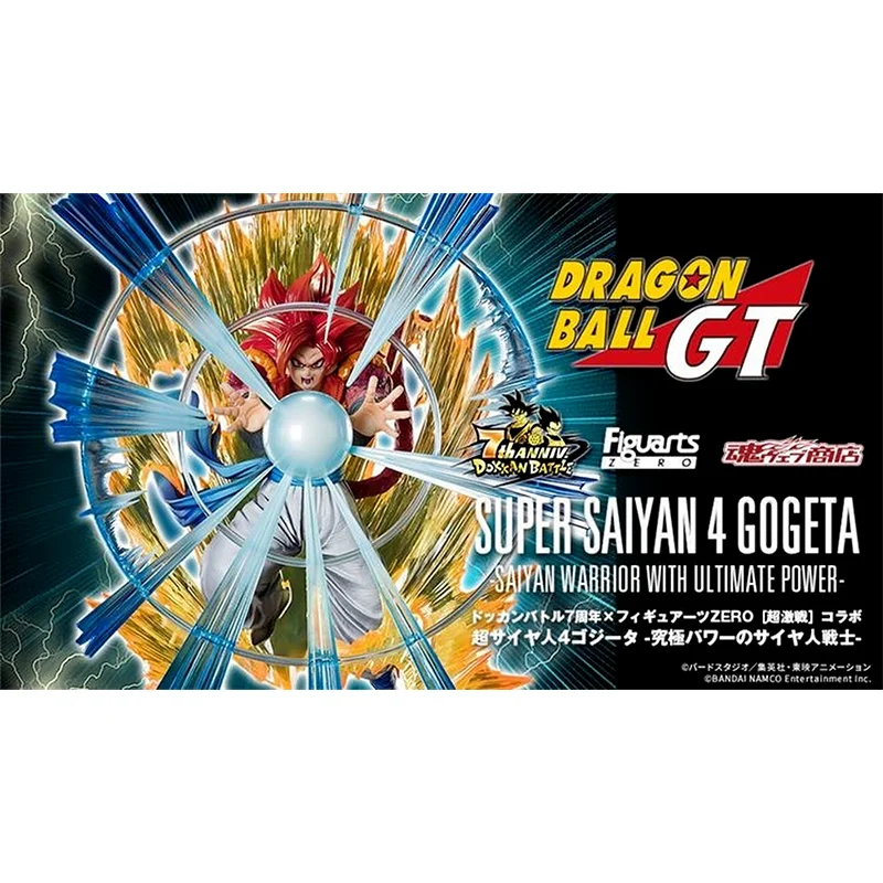 Bandai Original Dragon BallGT Anime SUPER SAIYAN4 GOGETA Action Figure Assembly Model Collectible Model Dolls Gift Toys for Kids