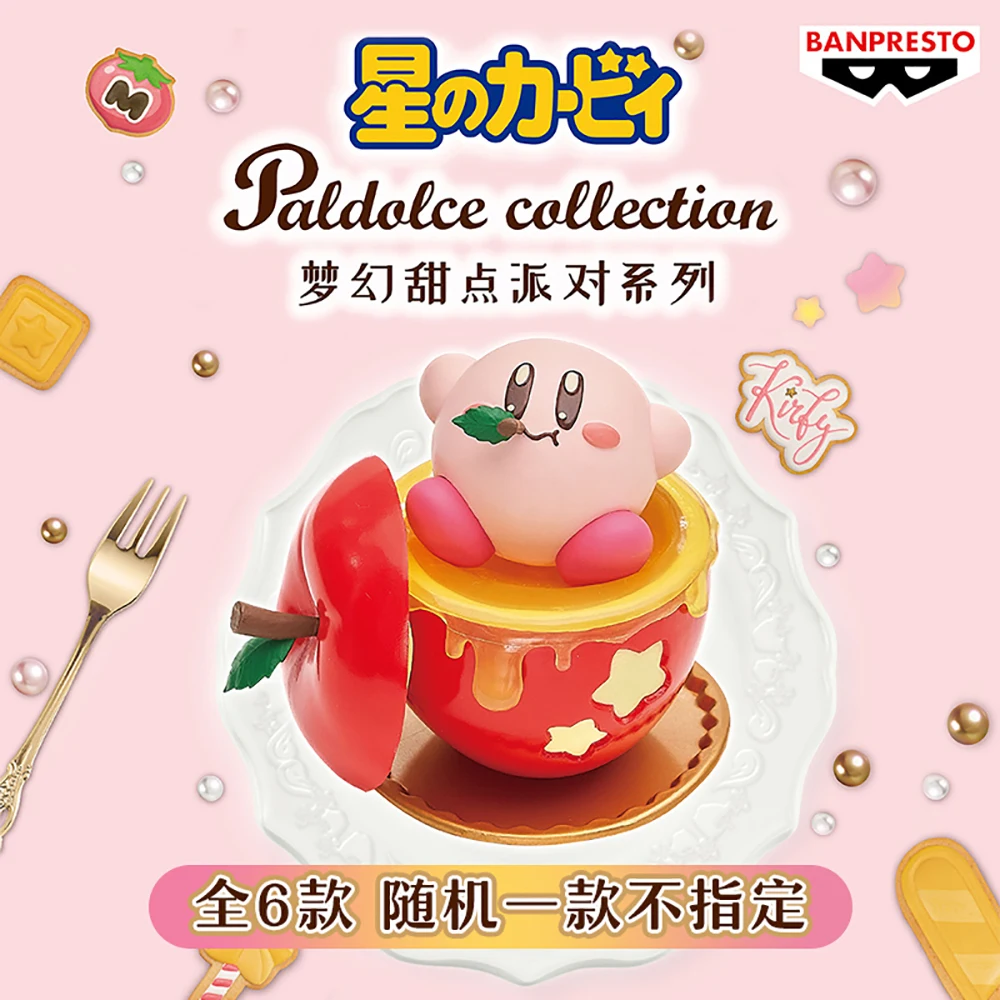 Nova bandai banpresto kirby paaldolce coleção série caixa cega estatueta decorativa ornamentos brinquedos da moda crianças presentes do feriado