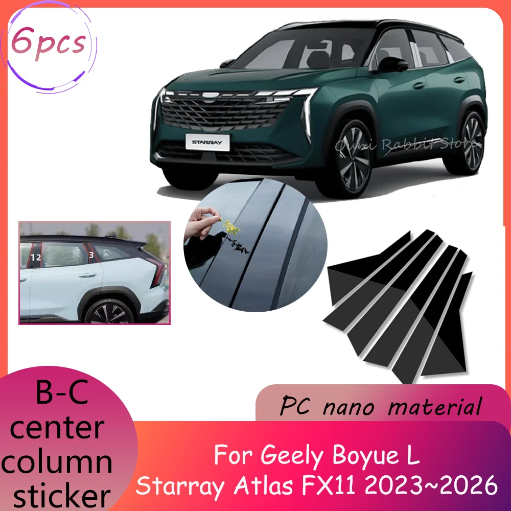 For Geely Boyue L Starray Atlas FX11 2023~2026 2024 2025 Car Window B-C pillar Decal Column Sticker Modificat Accessories