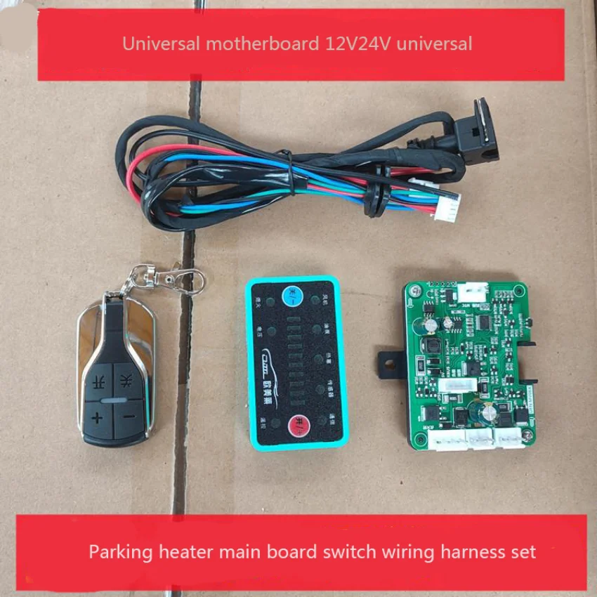 Parking Heater Motherboard Switch Wiring Harness Set Fuel Firewood Heating Accessories Firewood Heating Universal 12V/24V