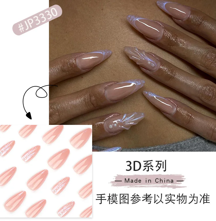 24Pcs Almond False Nail  Shell nude color Wearable Handmade Manicure Fake Nail