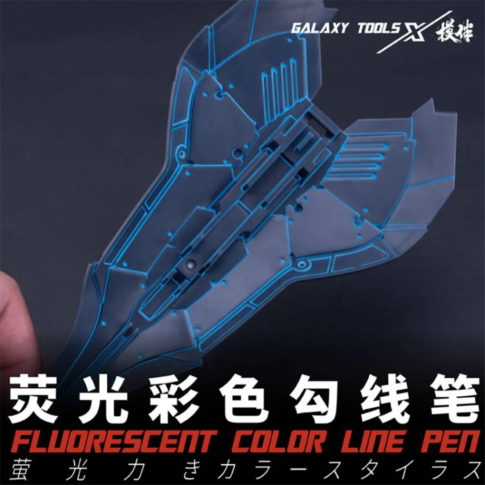 Narzędzia Galaxy T07C04 ~ 10 fluorescencyjnych kolorowych penetrujących znaczników do malowania hobbystów Gundam